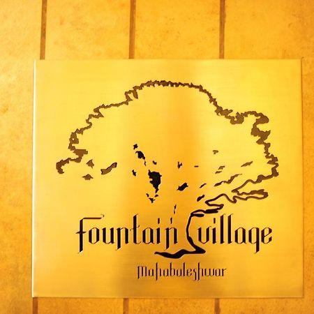 Fountain Village Mahābaleshwar Kültér fotó